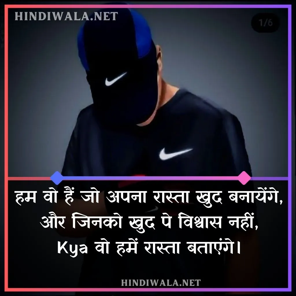 Kisi Ko Jalane Ki Attitude Shayari