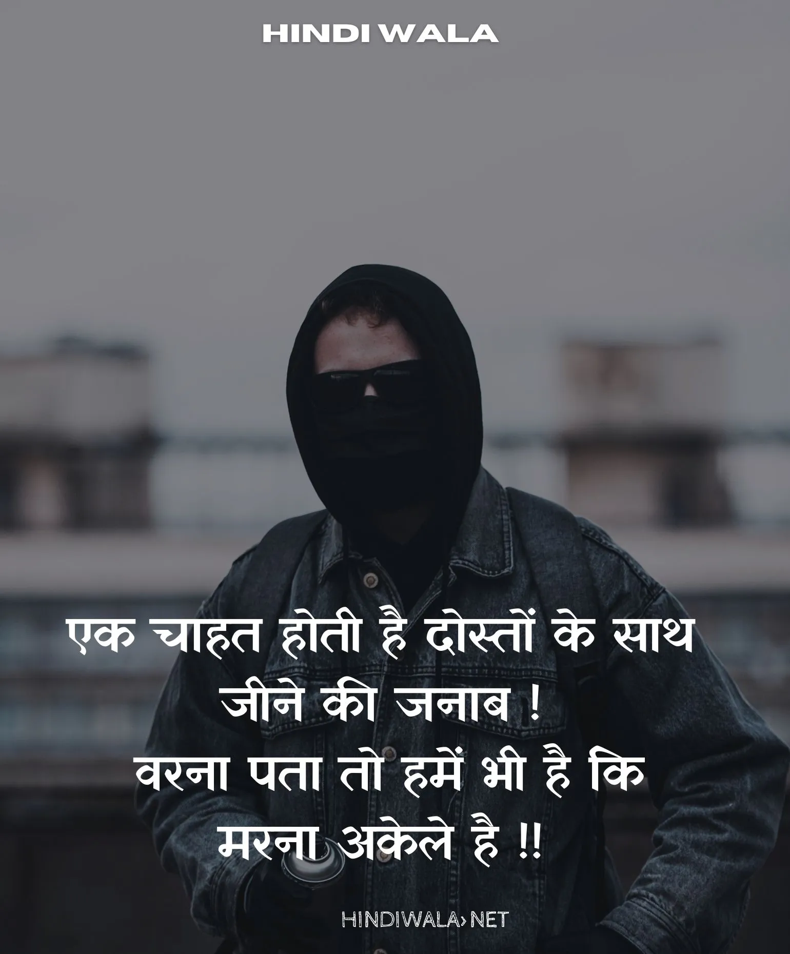 Attitude Shayari Image