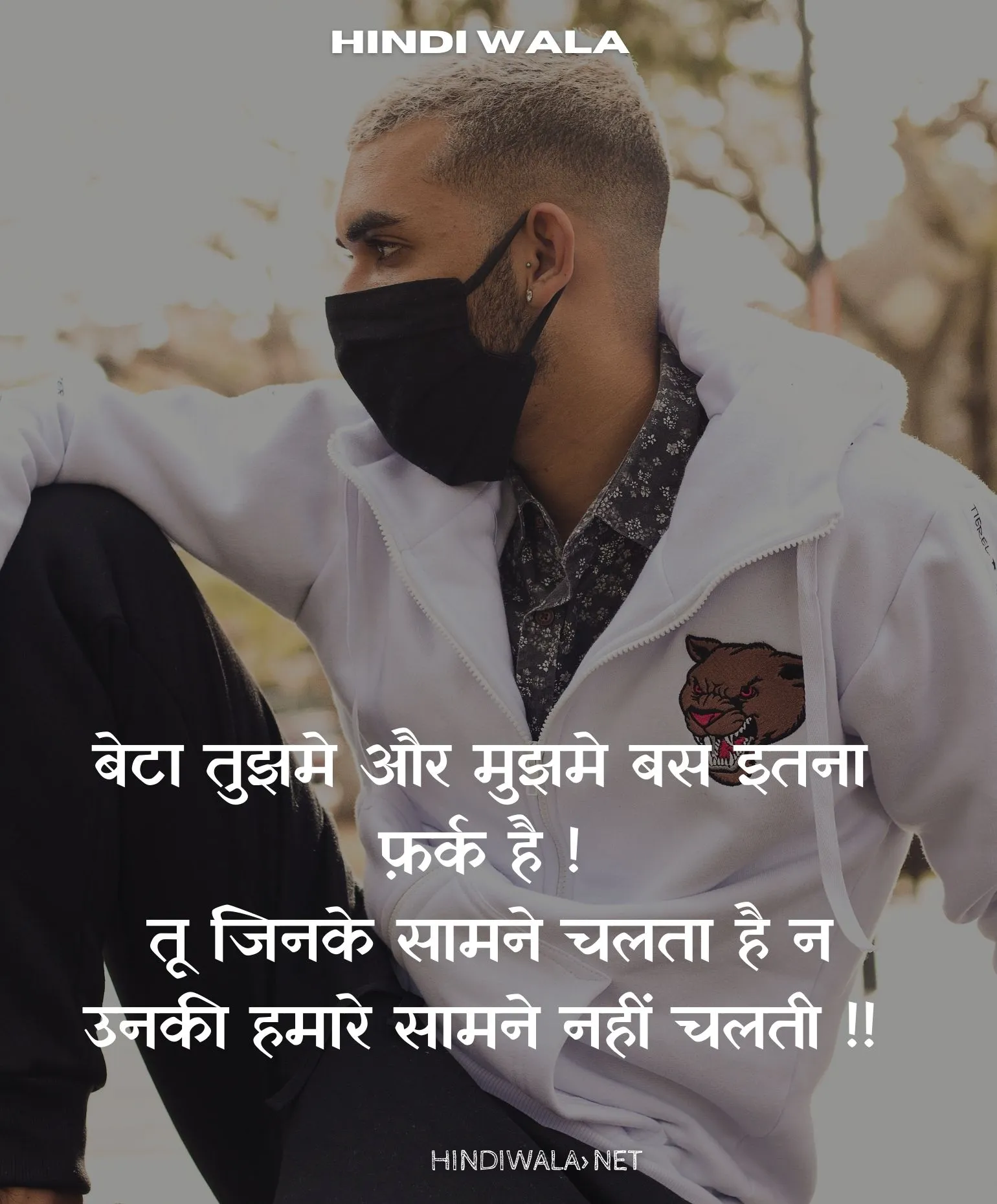 Attitude Shayari Image