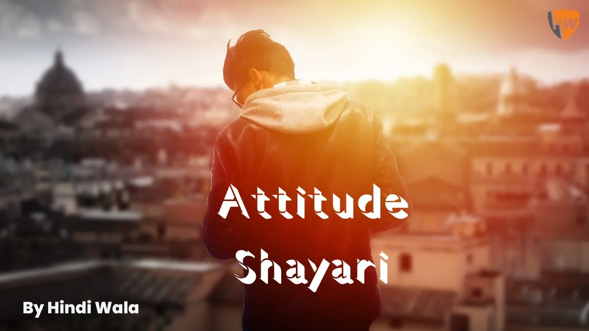 Attitude Shayari Image