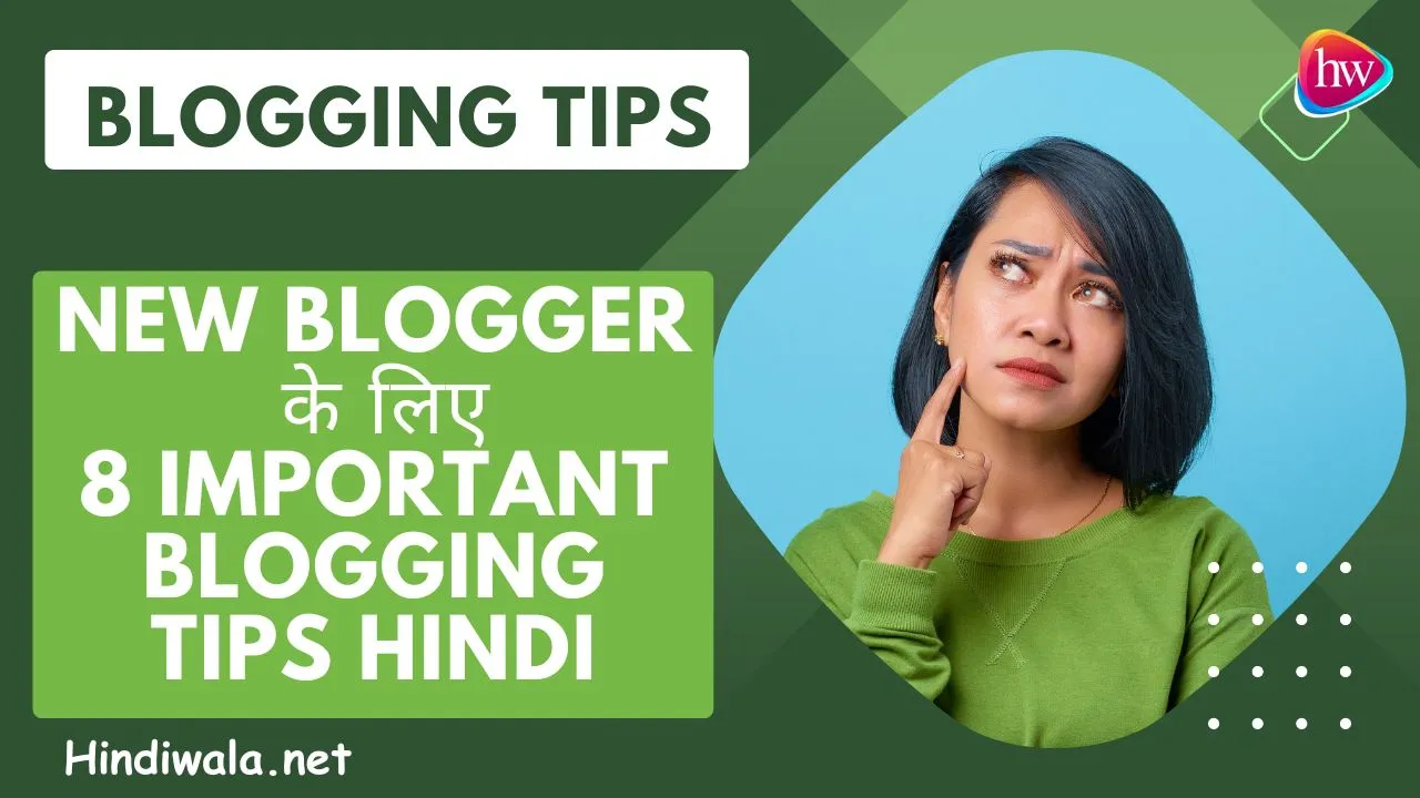 Blogging Tips in Hindi