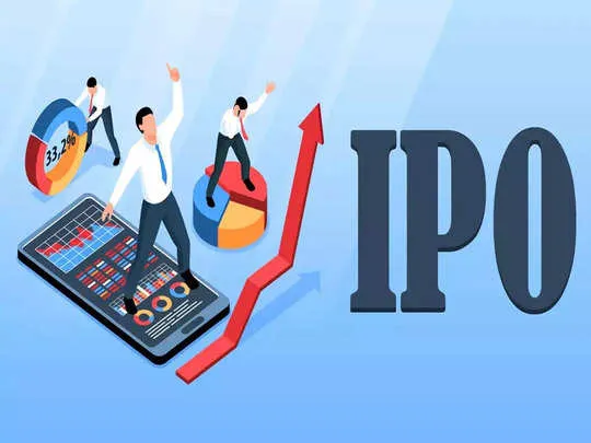 IPO क्या है