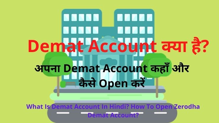 What Is Demat Account In Hindi? How To Open Zerodha Demat Account?