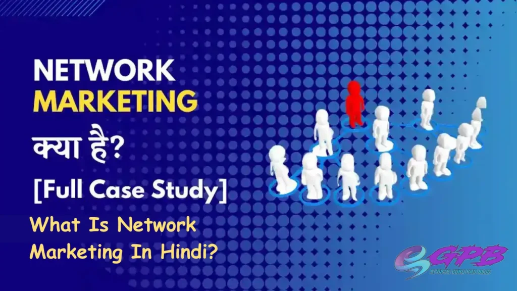 Network Marketing क्या है