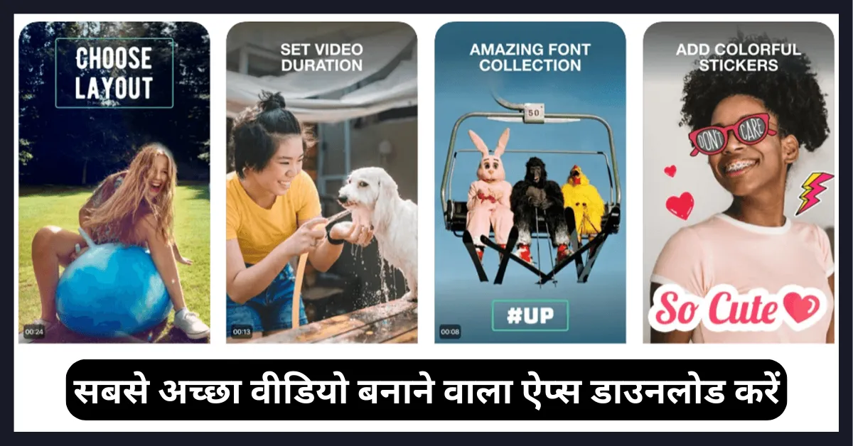 Video Banane Wala Apps