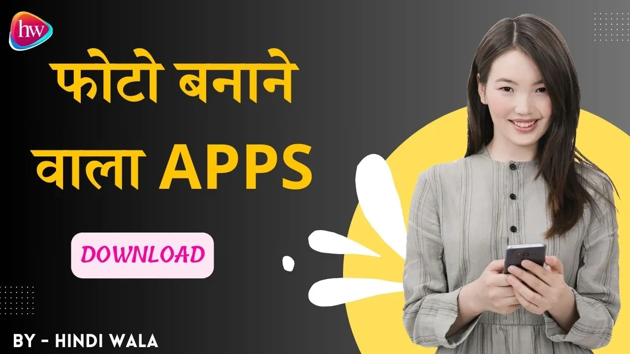 Photo Banane Wala Apps