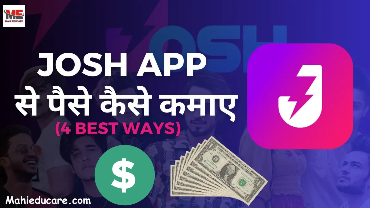 Josh App Se Paise Kaise Kamaye