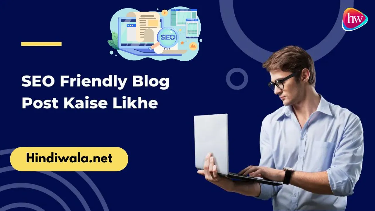 SEO Friendly Blog Post कैसे लिखे