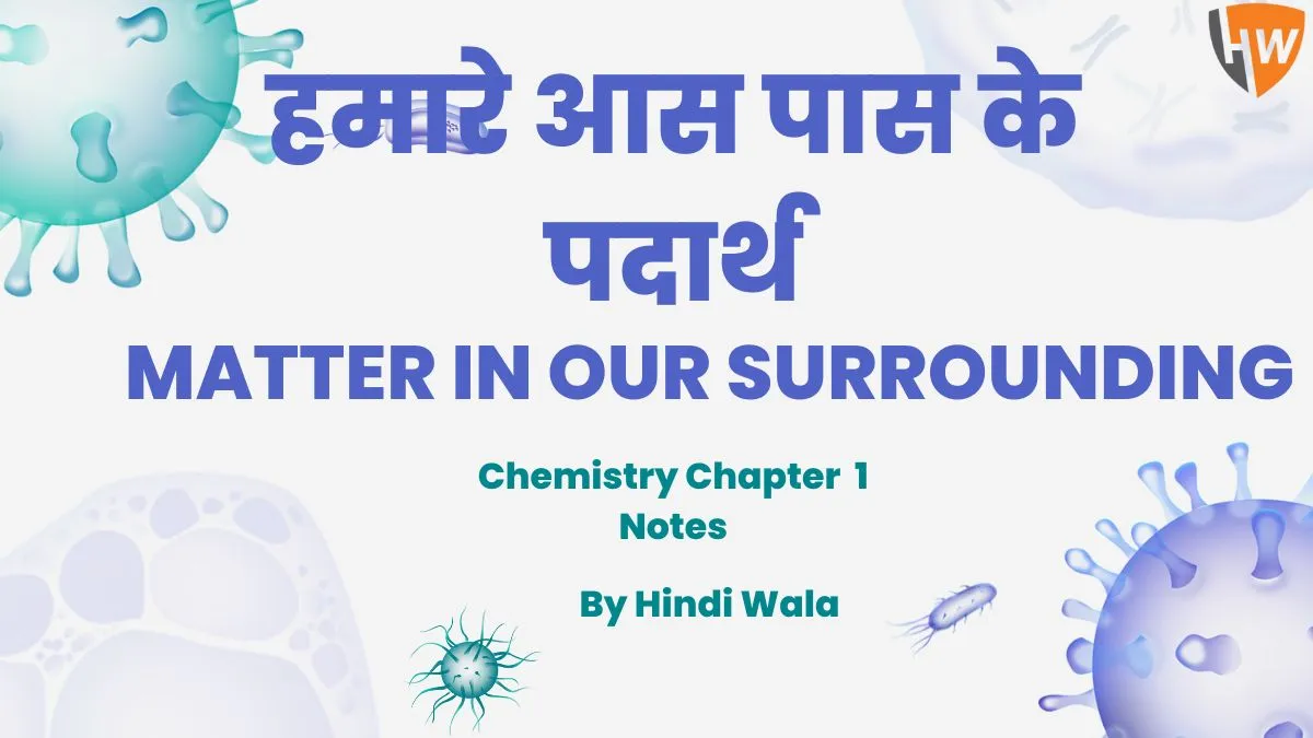 Class 9th Chemistry Chapter 1 Notes in Hindi