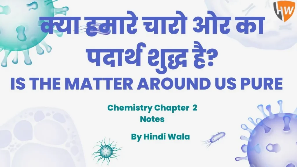 Class 9th Chemistry Chapter 2 Notes in Hindi