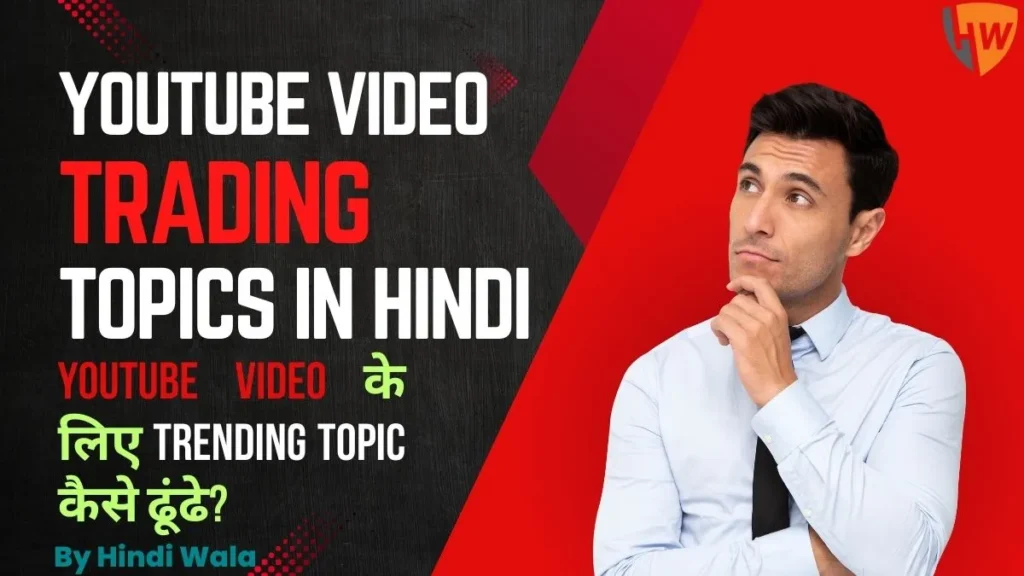 YouTube Video Trending Topics in Hindi