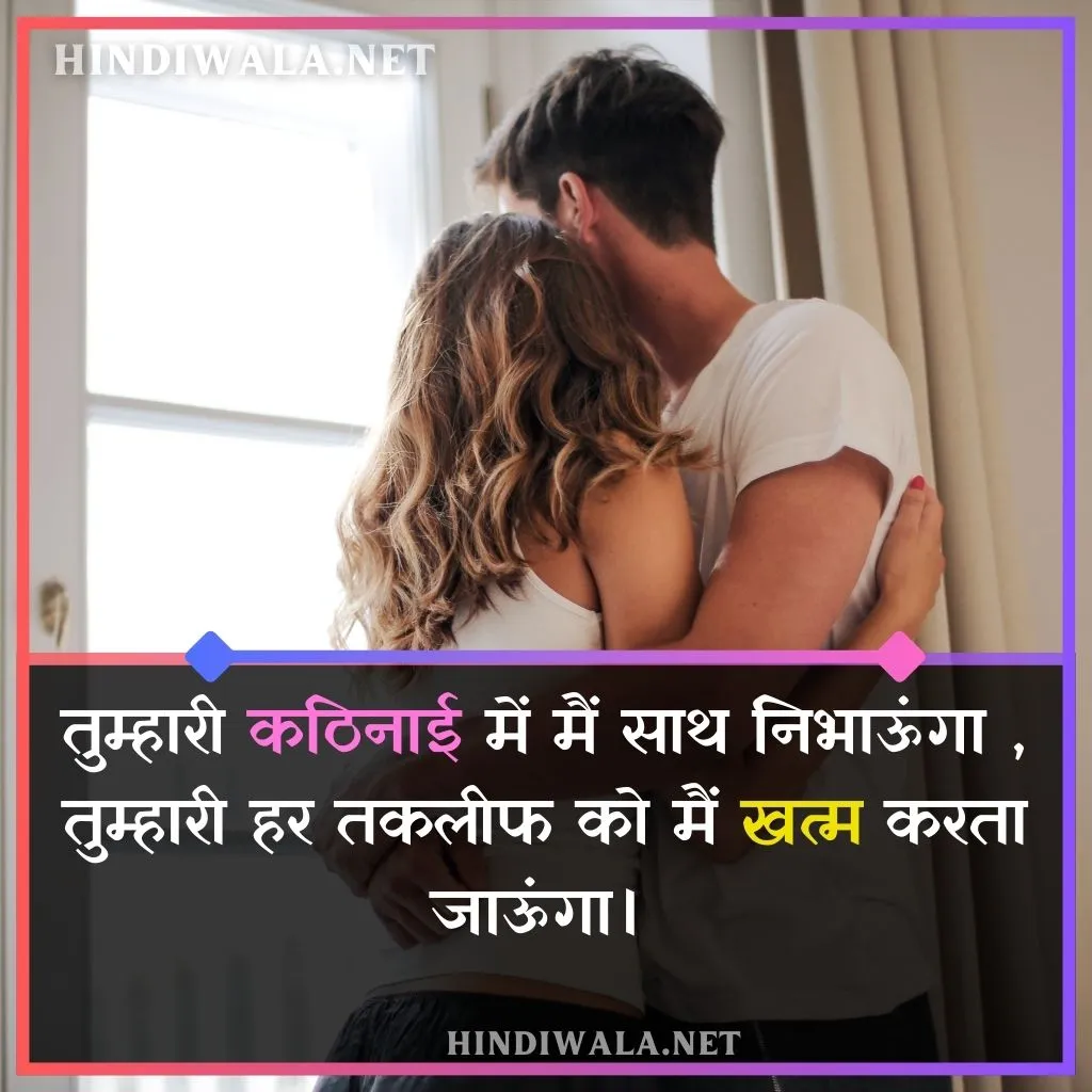 2 Line Shayari in Hindi