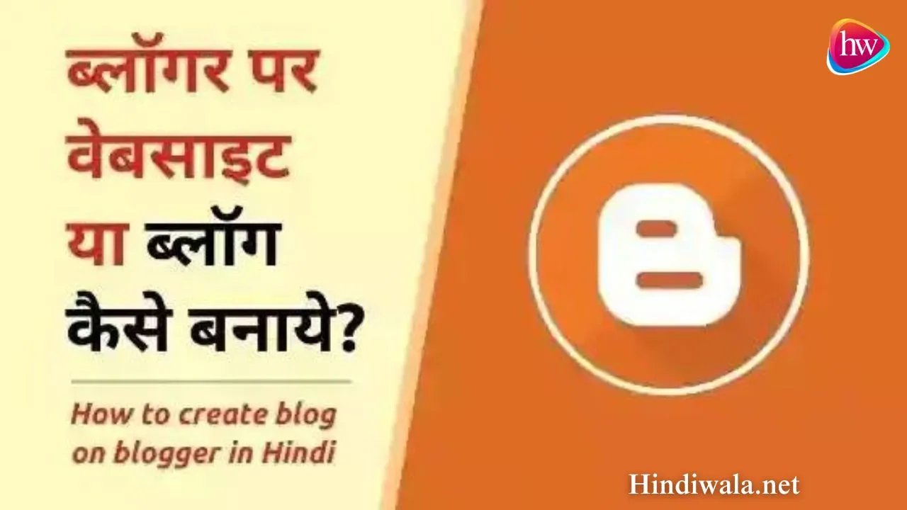 How To Create Free Blog on Blogger ?