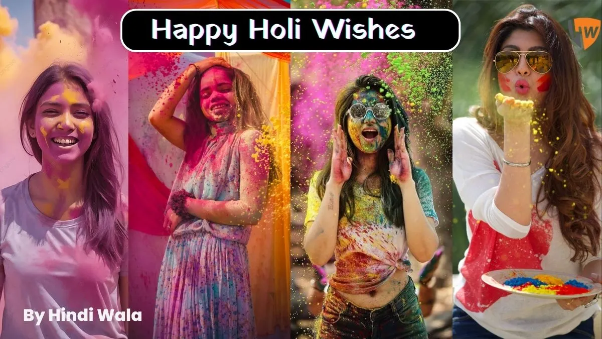 Happy Holi Wishes Images