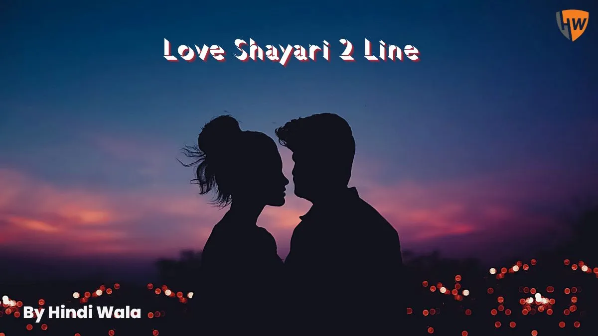 Love Shayari 2 Line