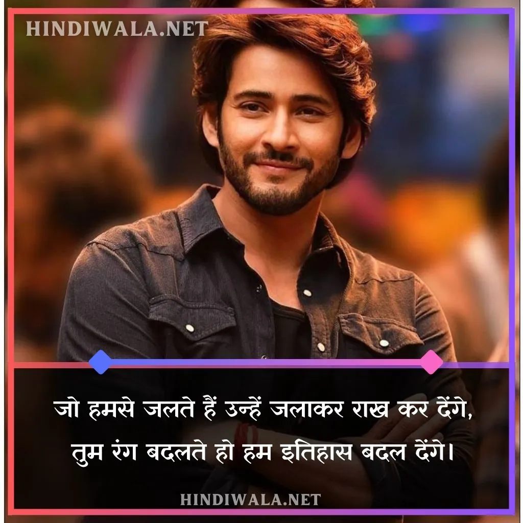 Attitude Shayari 2 Line