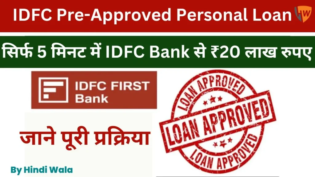 IDFC Pre-Approved Personal Loan