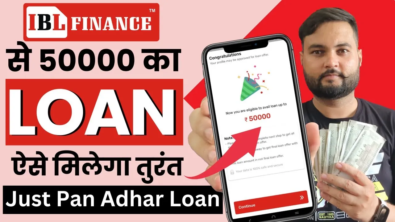 IBL Finance Personal Loan App