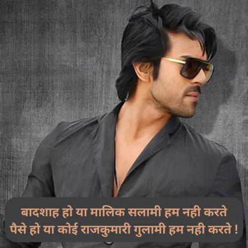 Attitude Shayari in Hindi