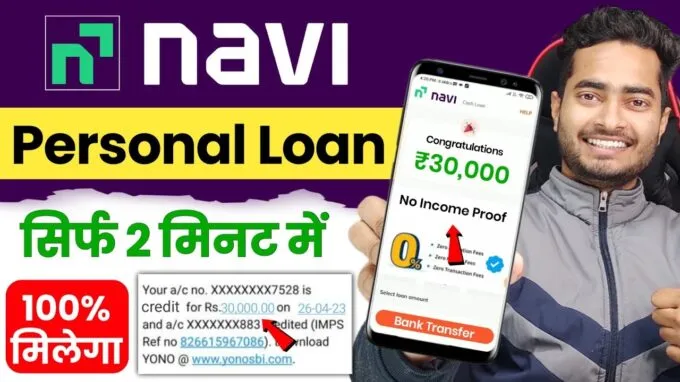 Navi Personal Loan App