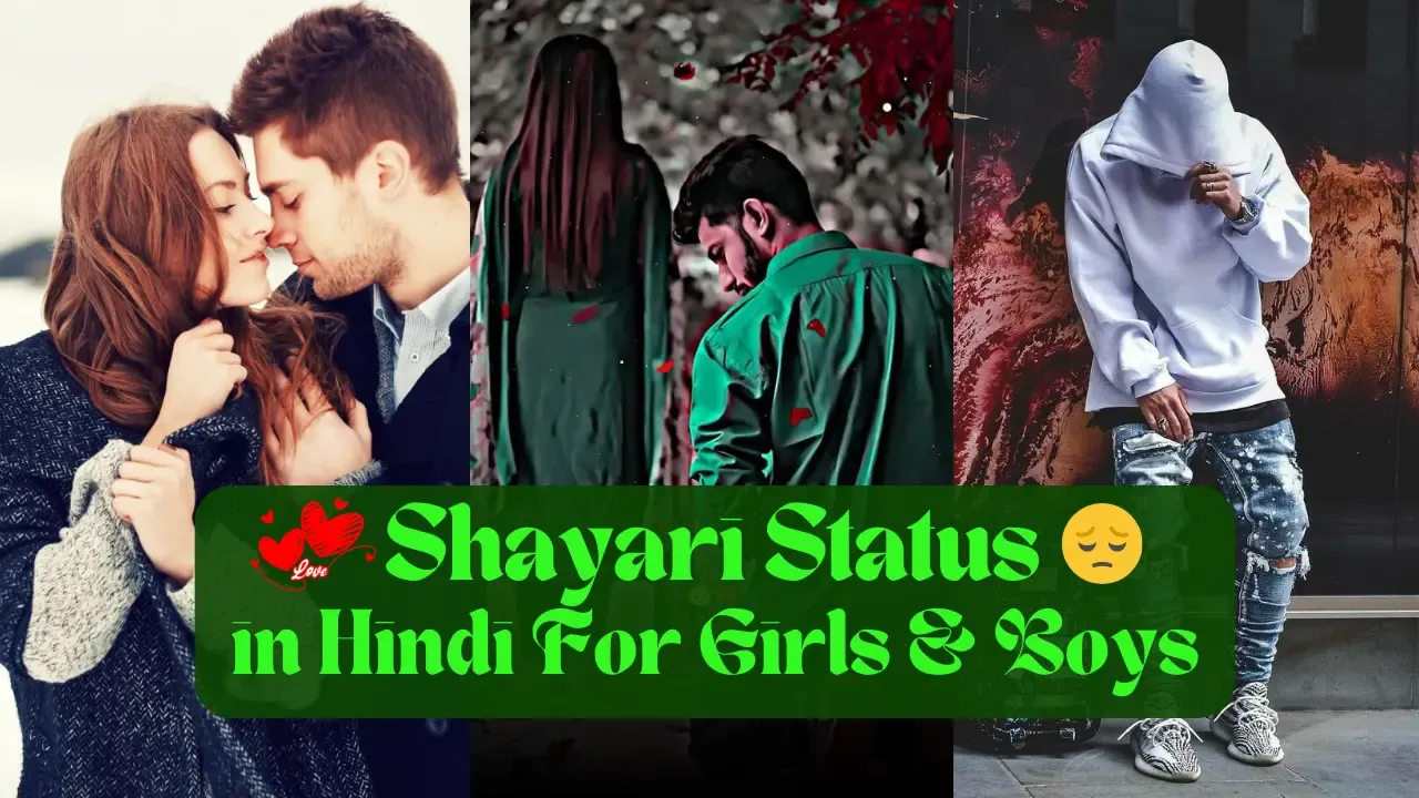 Shayari Status in Hindi