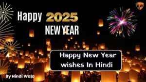 Happy New Year wishes In Hindi